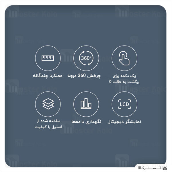 خط کش دیجیتال Xiaomi Duka AR-1 Multifunctional Digital Display Angle Ruler